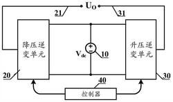 一种基于升降压的多电平逆变电路以及逆变系统